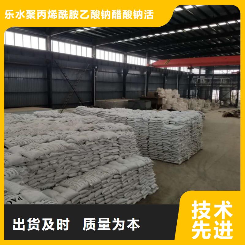 葡萄糖醋酸钠放心购