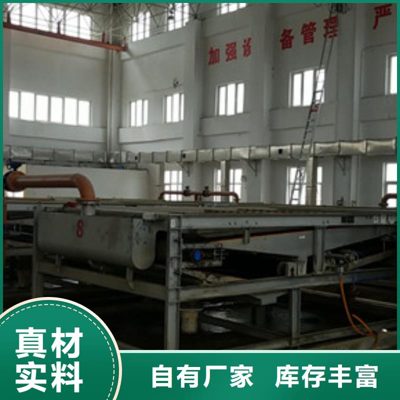 污水处理厂用葡萄糖免费询价