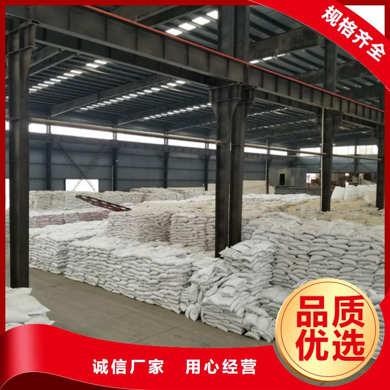 【葡萄糖】60%醋酸钠供应采购质量牢靠