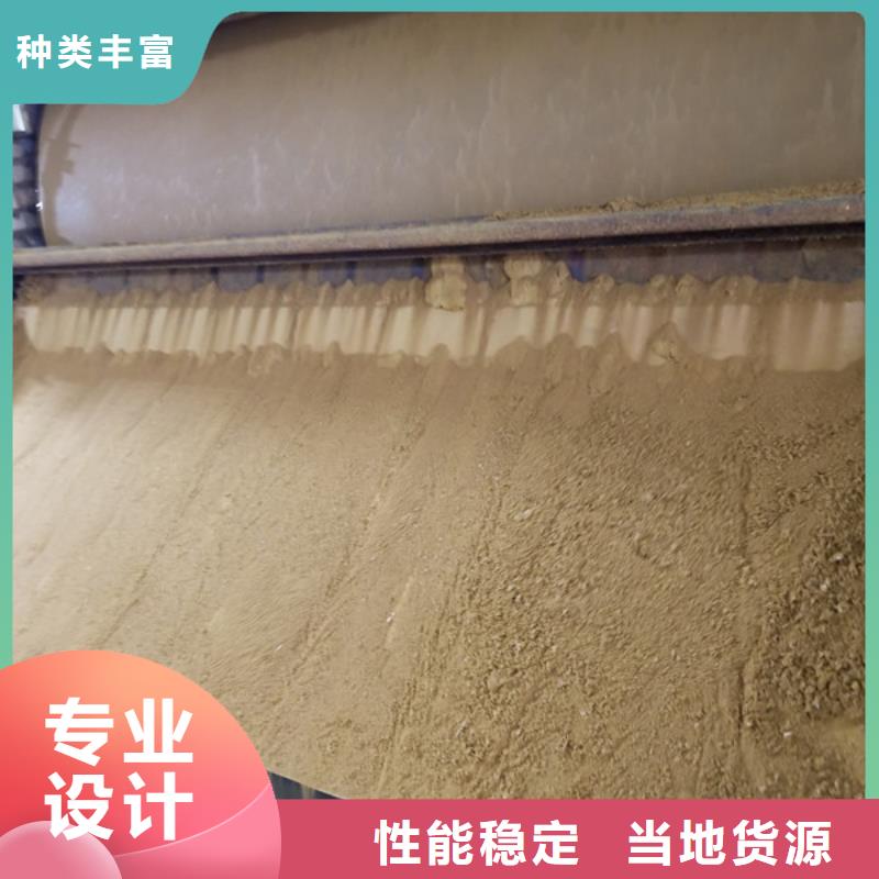 【葡萄糖】60%醋酸钠供应采购质量牢靠