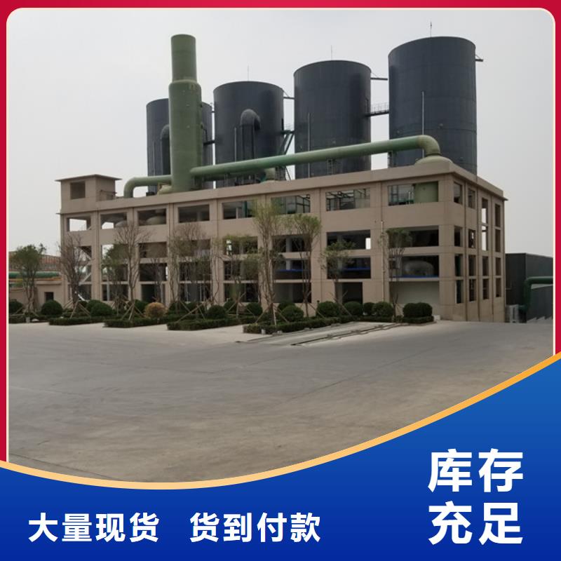 污水处理厂用葡萄糖不满意可退货