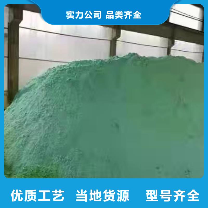 葡萄糖 【聚合氯化铝】产品参数-乐水聚丙烯酰胺乙酸钠醋酸钠活性炭聚合氯化铝聚合硫酸亚铁环保科技(忻州市分公司)