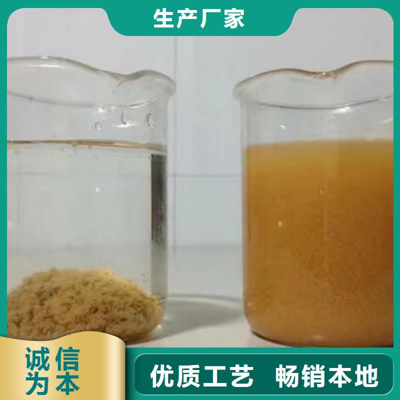 碳源葡萄糖施工厂家