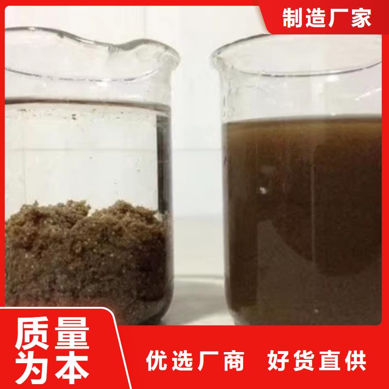 工业级葡萄糖-工业级葡萄糖欢迎您