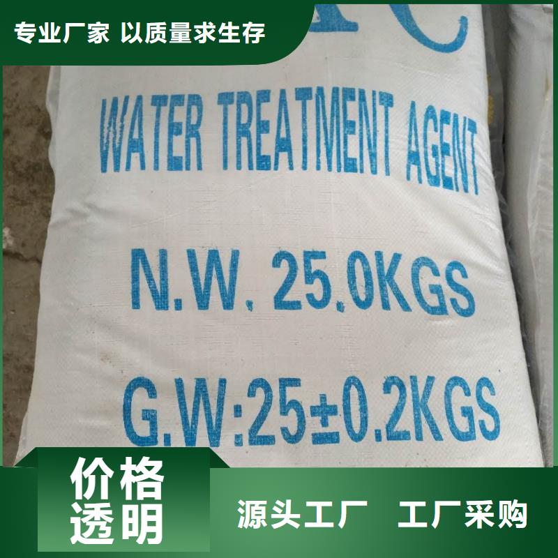 葡萄糖聚合硫酸铁货源足质量好
