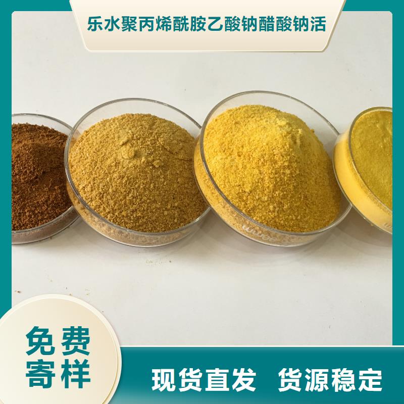 污水处理厂用葡萄糖免费询价