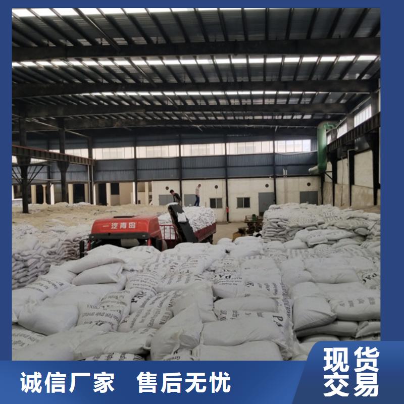 洗煤絮凝剂_除磷剂敢与同行比服务