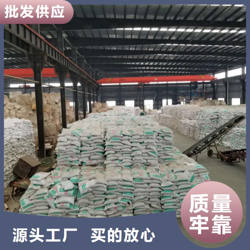 阴离子洗煤絮凝剂-质量不用愁