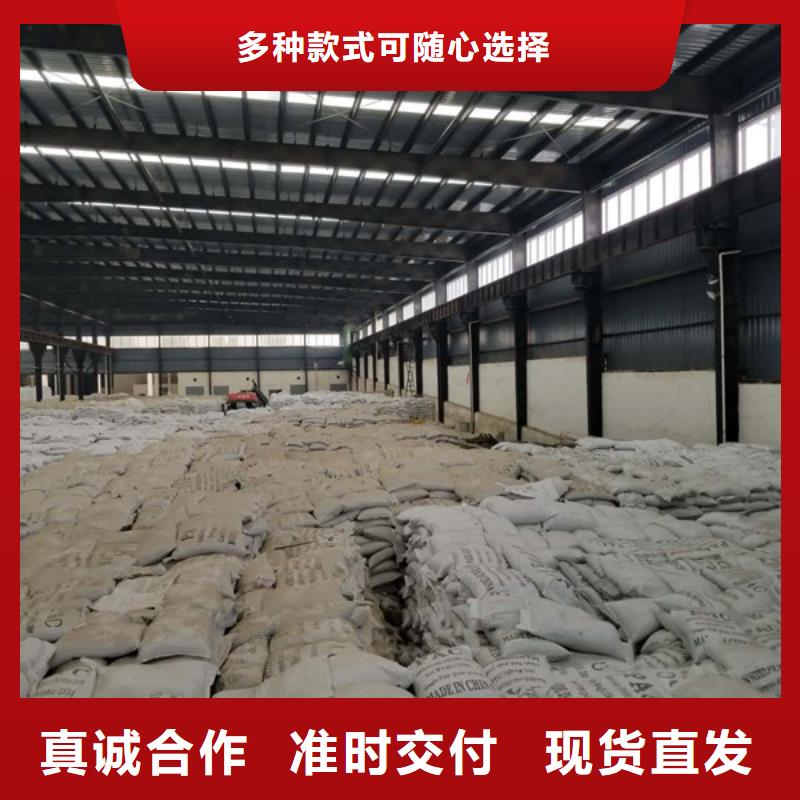 洗煤絮凝剂60%醋酸钠闪电发货