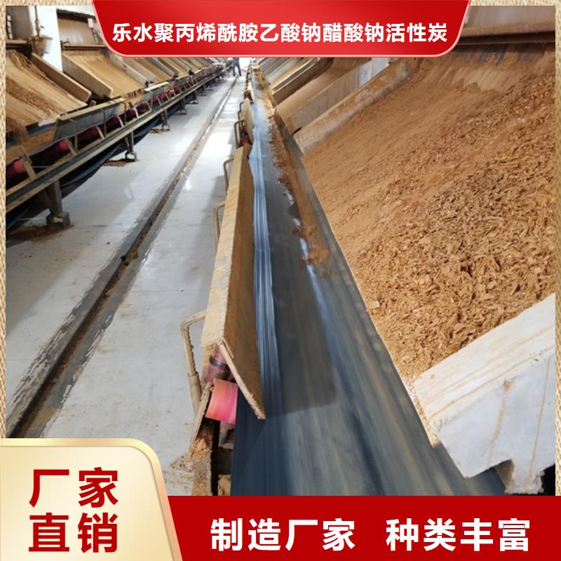 洗煤厂洗煤絮凝剂加工