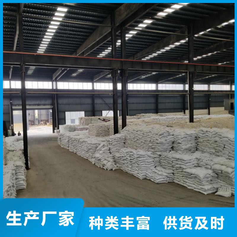 阴离子洗煤絮凝剂-质量不用愁