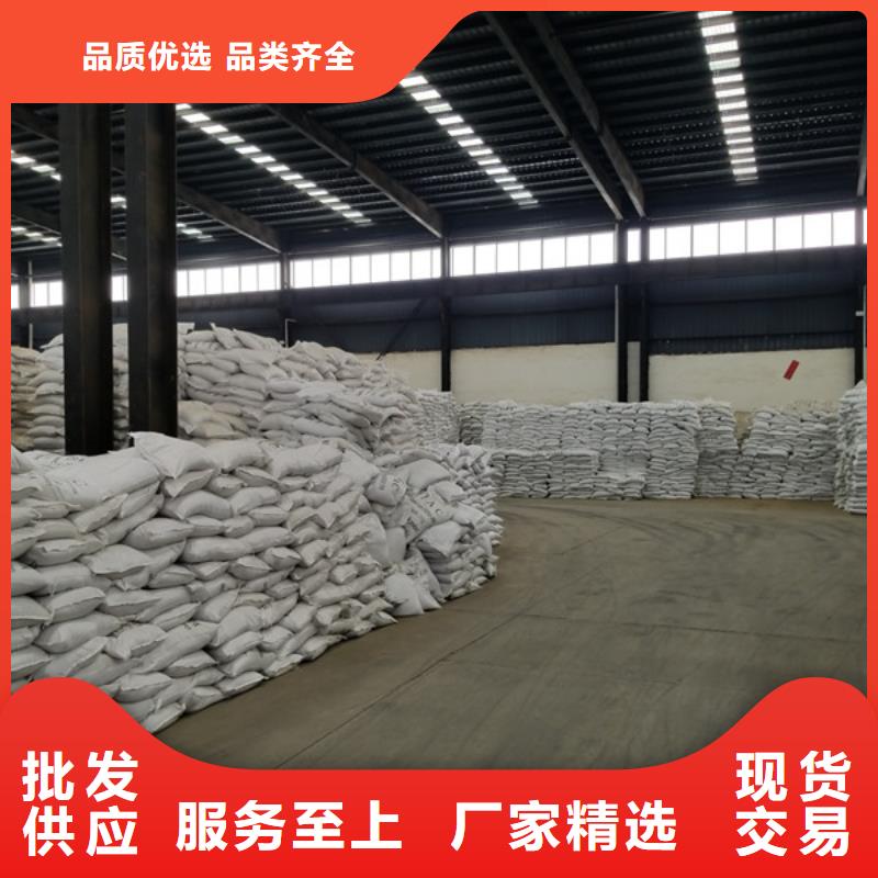 【洗煤絮凝剂】聚丙烯酰胺匠心工艺当地货源