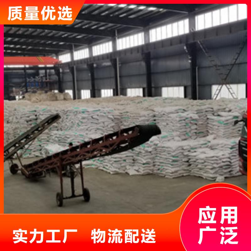 乐水环保科技有限公司阴离子洗煤絮凝剂可按时交货