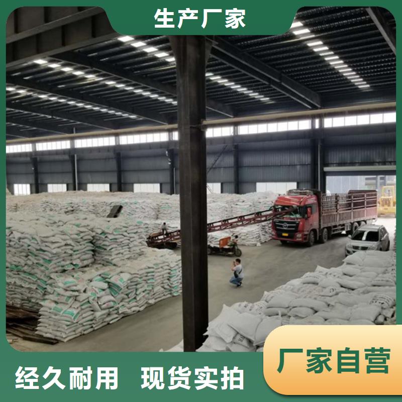 洗煤絮凝剂60%乙酸钠产地货源