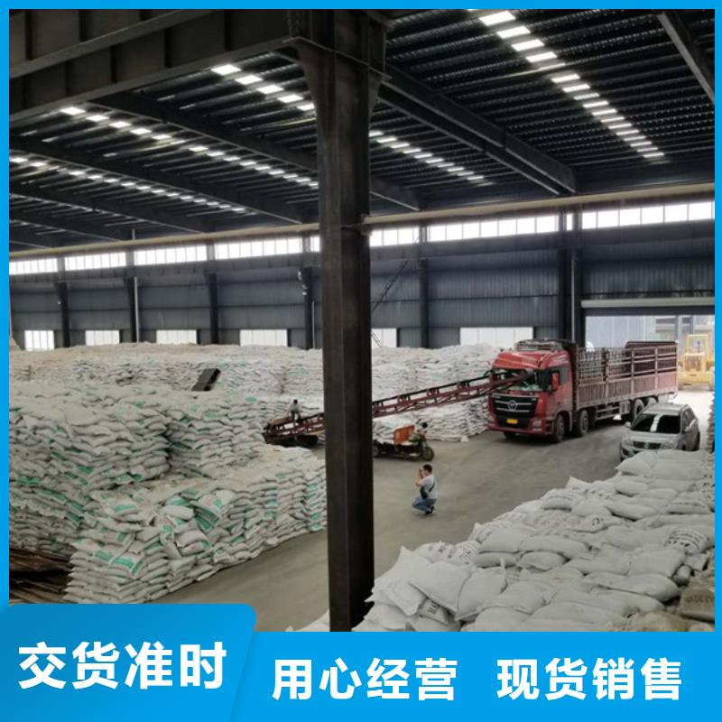 阴离子洗煤絮凝剂-质量不用愁