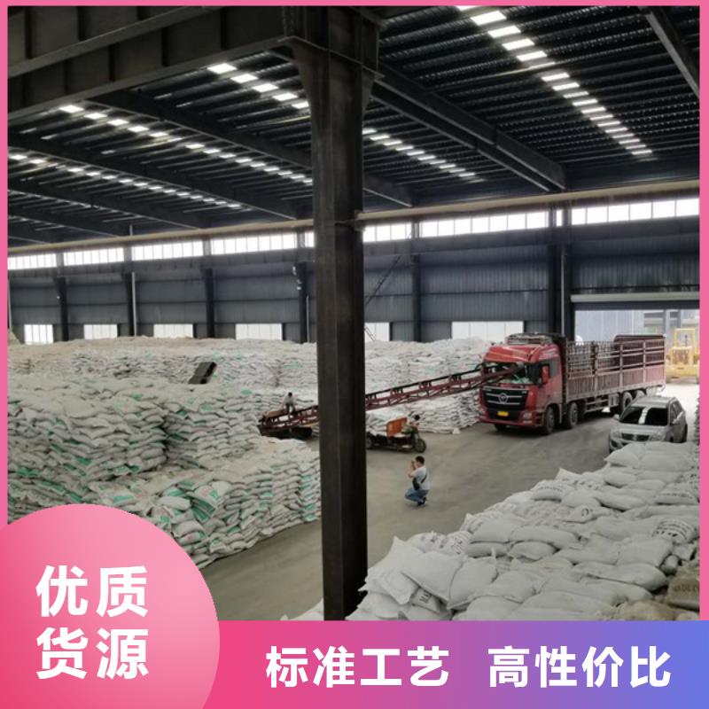 【洗煤絮凝剂】 乙酸钠经销商乐水60%乙酸钠