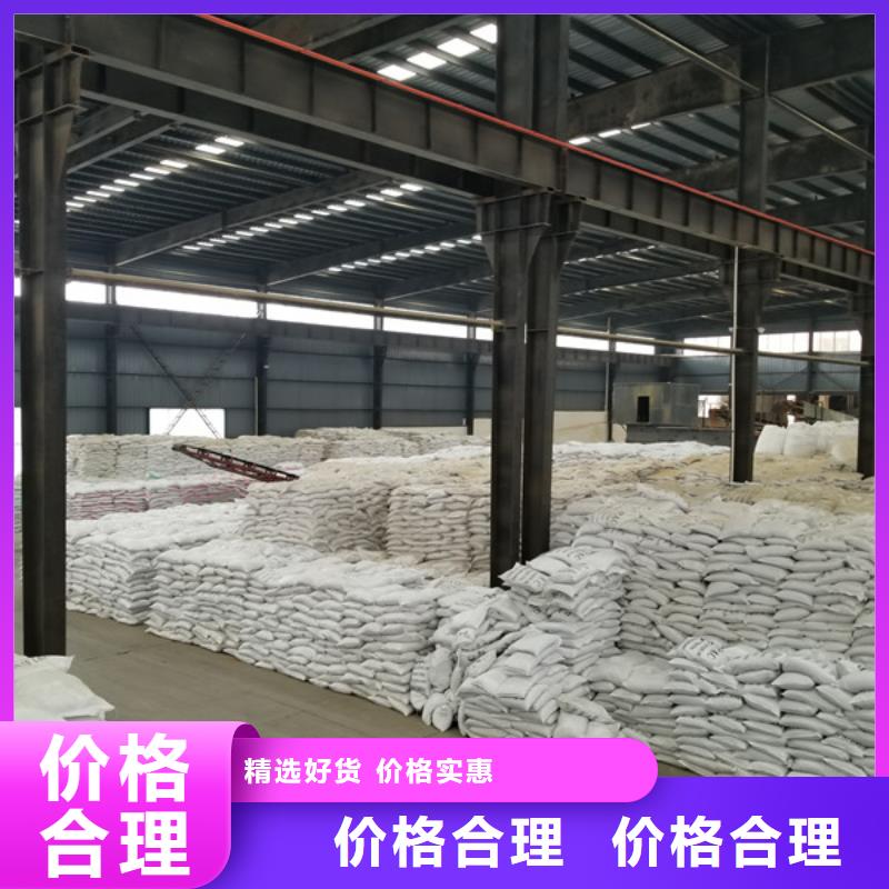 洗煤絮凝剂_除磷剂敢与同行比服务