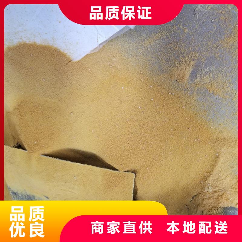煤矿洗煤絮凝剂品质为本