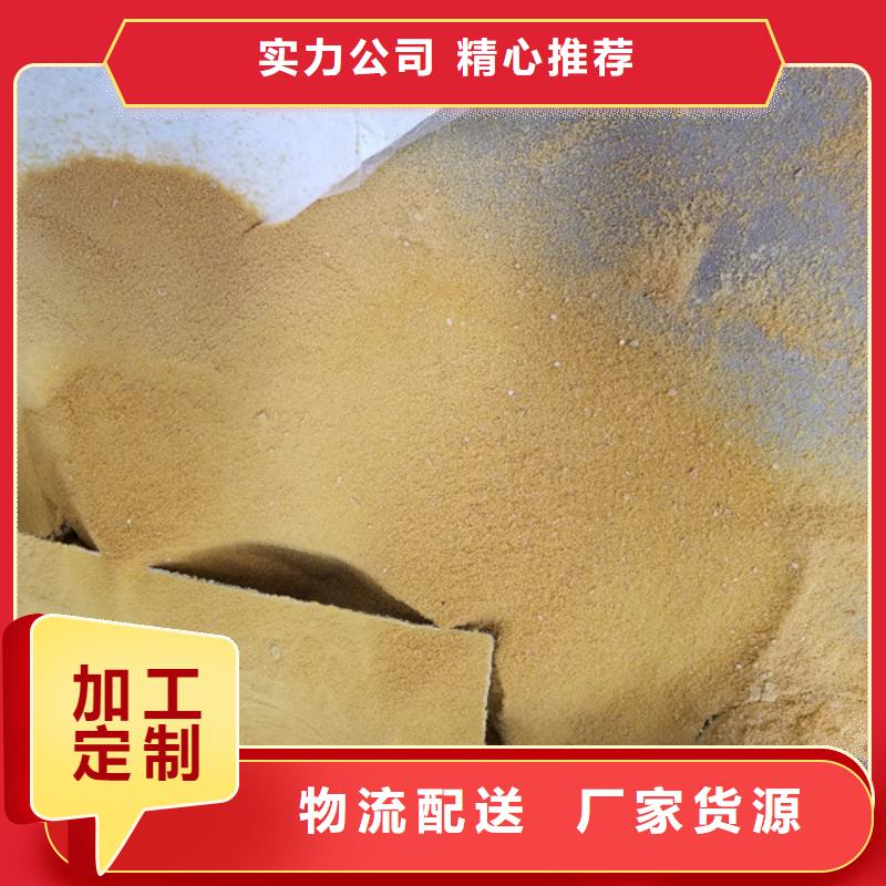 阴离子洗煤絮凝剂-质量不用愁