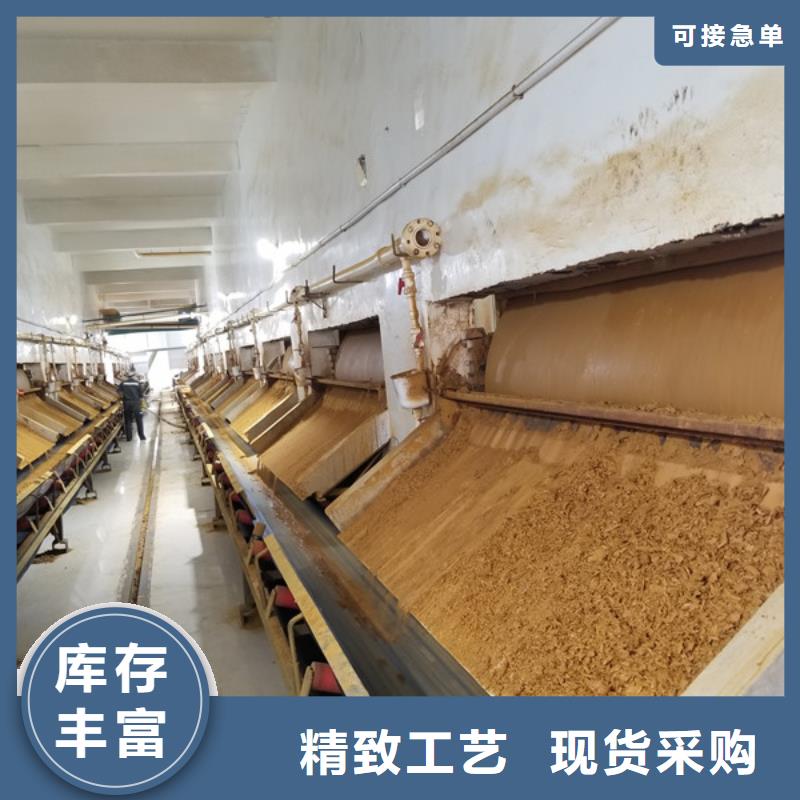 洗煤絮凝剂除磷剂品质可靠