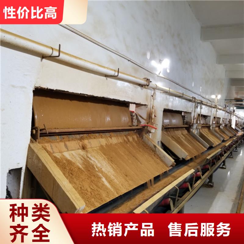 洗煤絮凝剂除磷剂品质可靠
