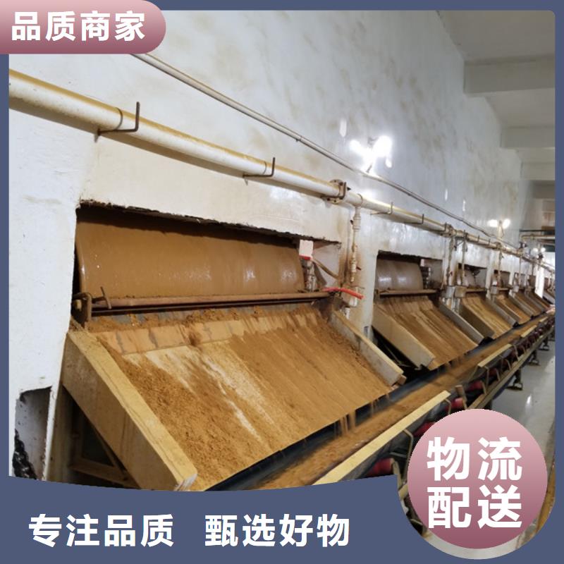 【洗煤絮凝剂】聚丙烯酰胺匠心工艺当地货源