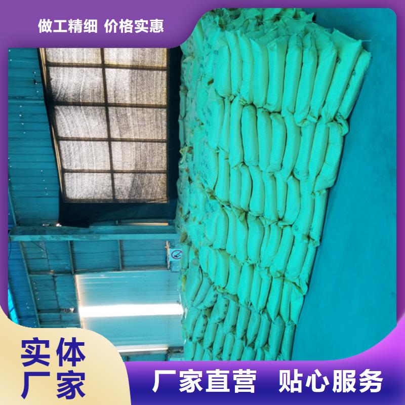 煤矿洗煤絮凝剂品质为本