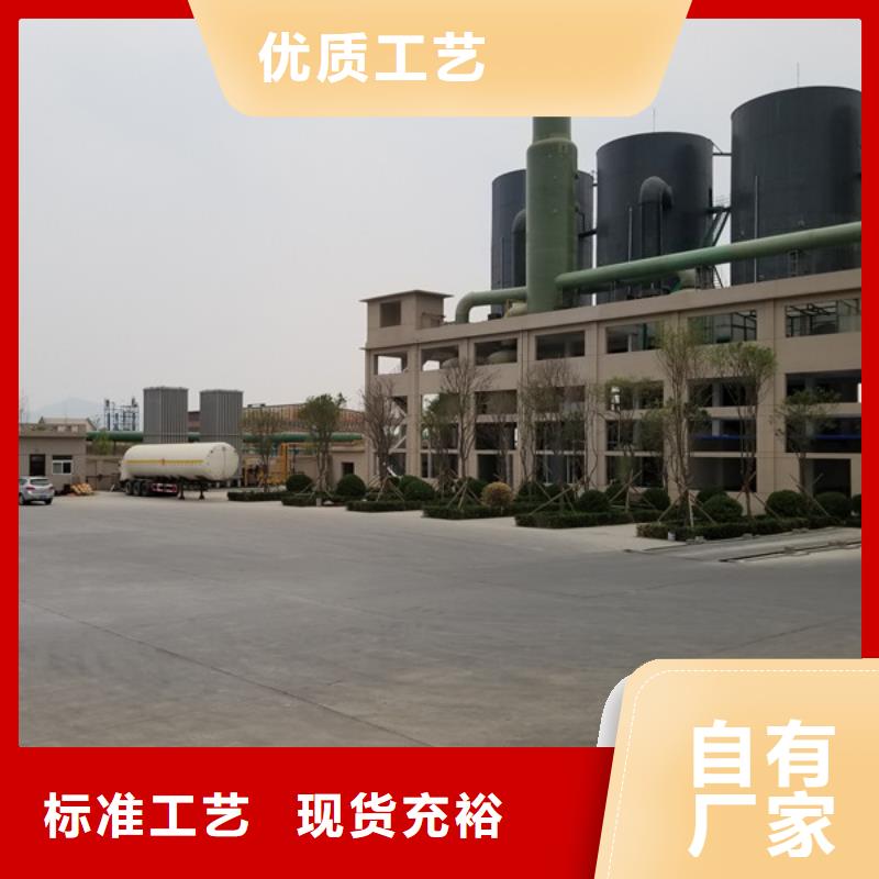 【洗煤絮凝剂】聚丙烯酰胺匠心工艺当地货源