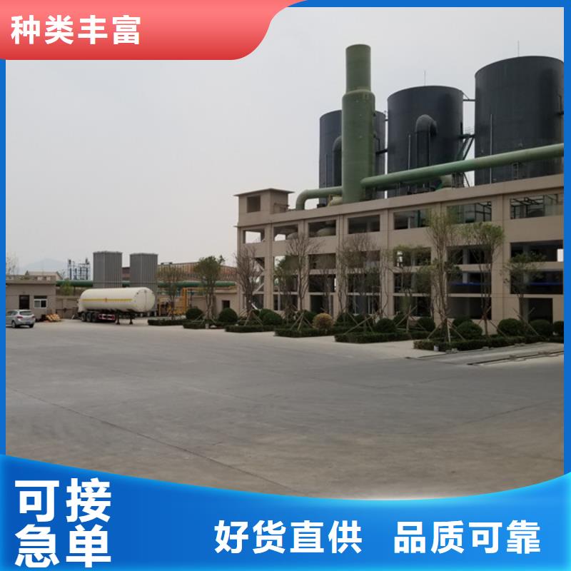 洗煤絮凝剂60%醋酸钠闪电发货