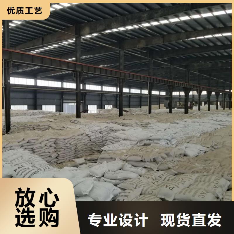 洗煤絮凝剂,【除磷剂】品类齐全当地品牌