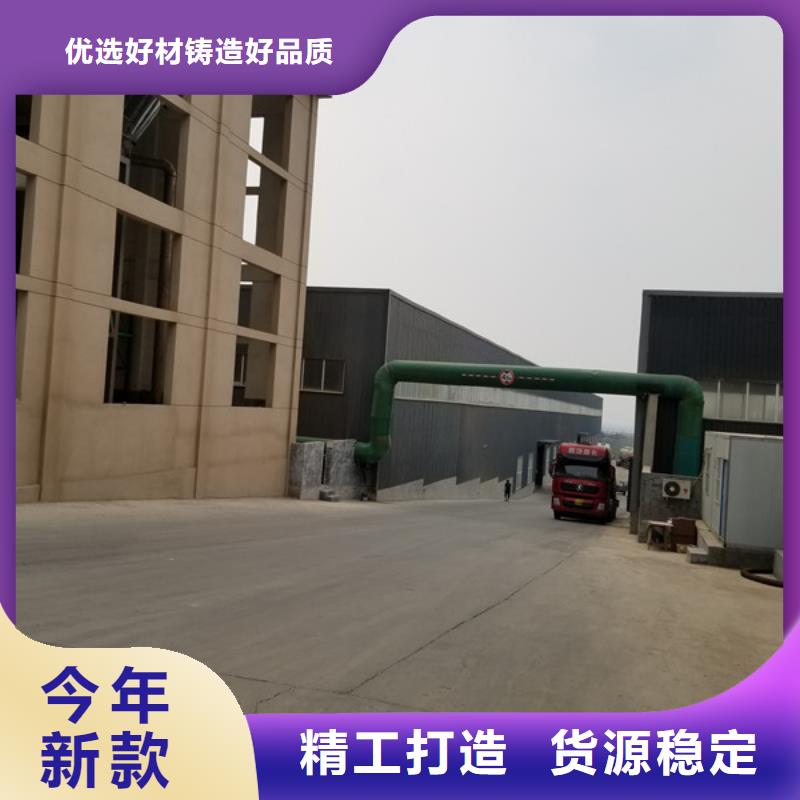 【洗煤絮凝剂】聚丙烯酰胺匠心工艺当地货源