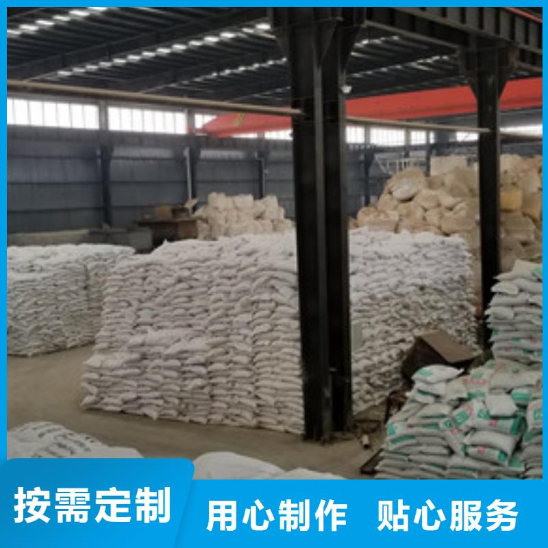 洗煤絮凝剂醋酸钠厂家老品牌厂家