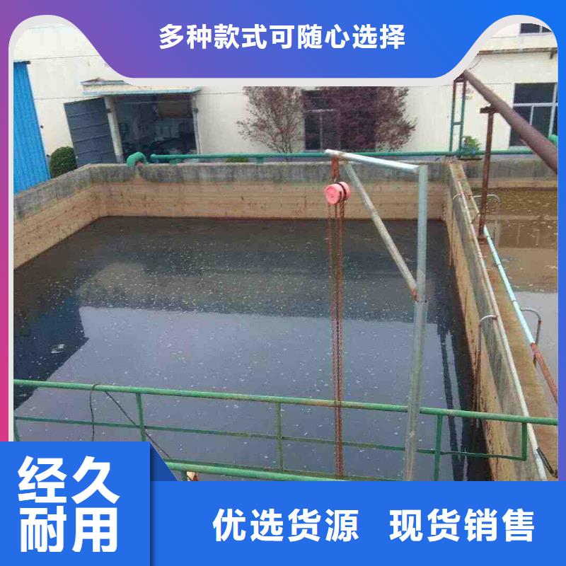 洗煤絮凝剂、洗煤絮凝剂价格