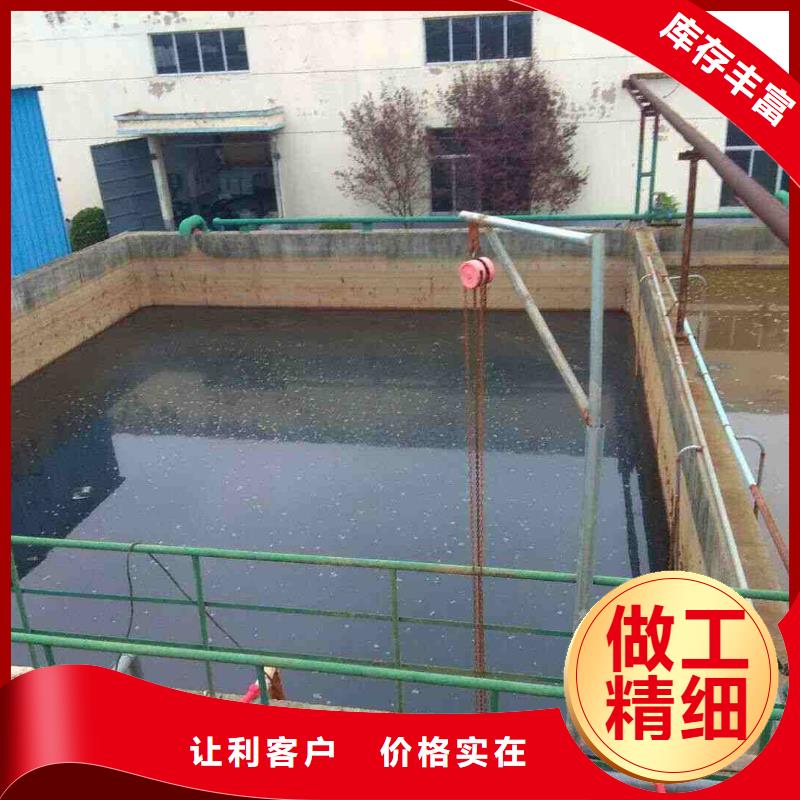 【洗煤絮凝剂】 乙酸钠经销商乐水60%乙酸钠