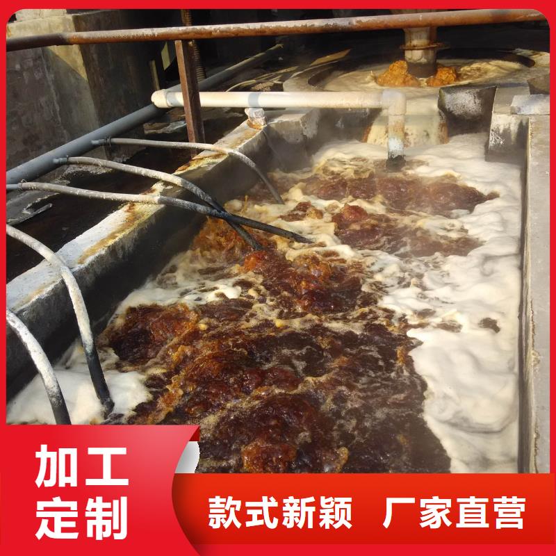 洗煤厂洗煤絮凝剂优良品质