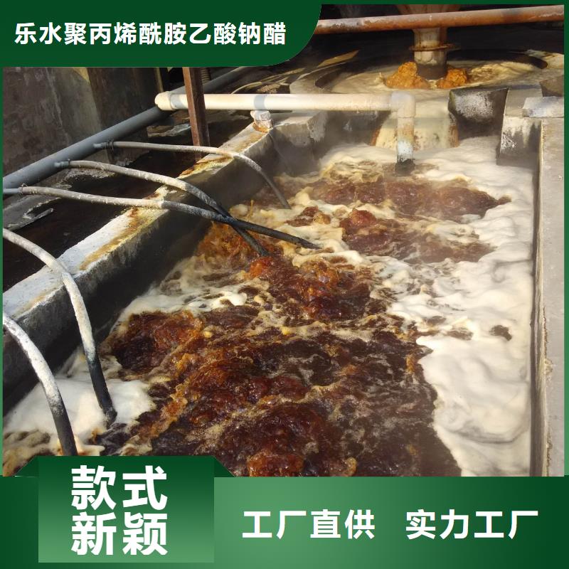 洗煤絮凝剂活性炭严选用料
