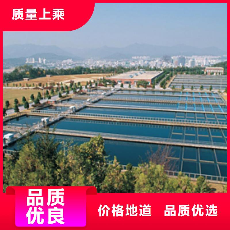 洗煤絮凝剂碳源厂家一站式采购方便省心
