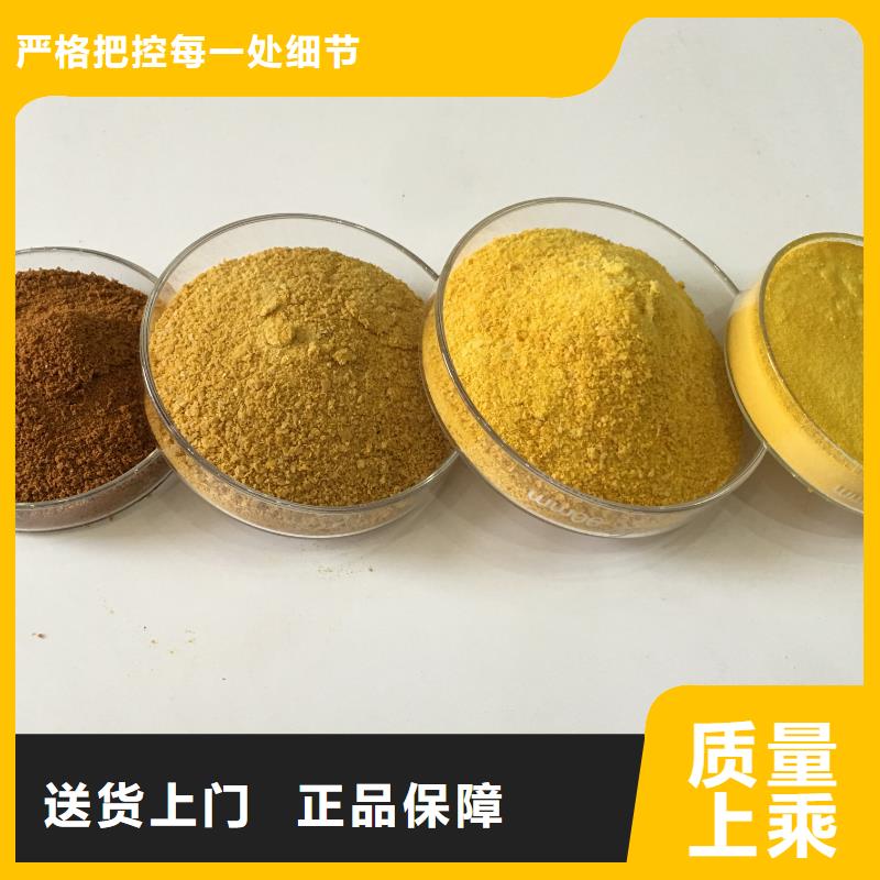 洗煤絮凝剂,【除磷剂】品类齐全当地品牌