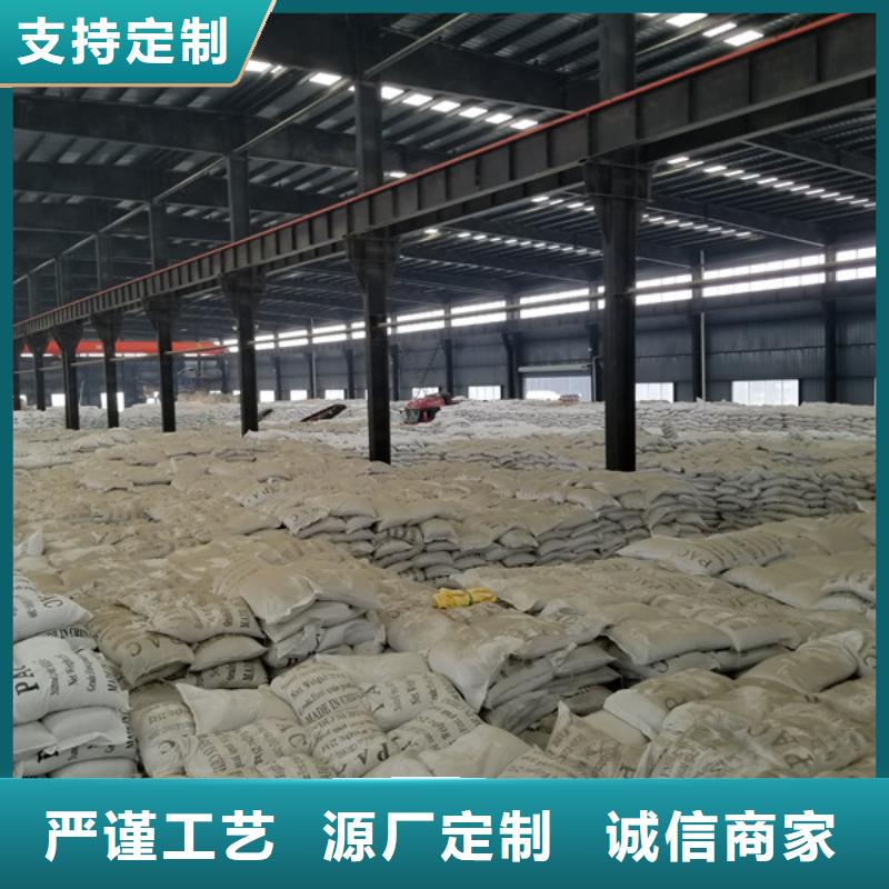 【洗煤絮凝剂】聚丙烯酰胺匠心工艺当地货源