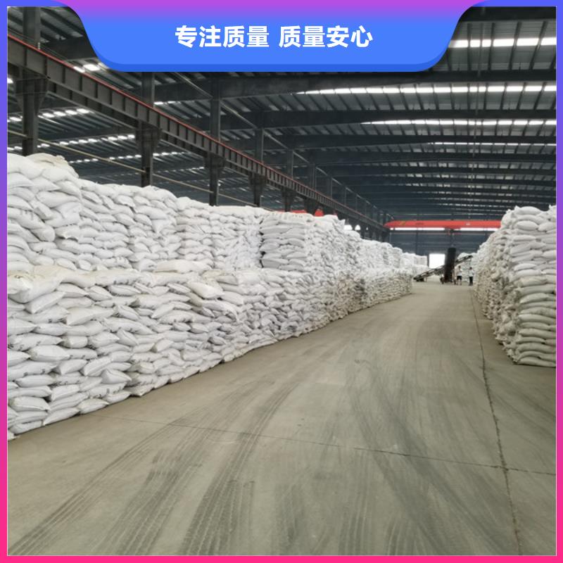 【洗煤絮凝剂】聚丙烯酰胺匠心工艺当地货源