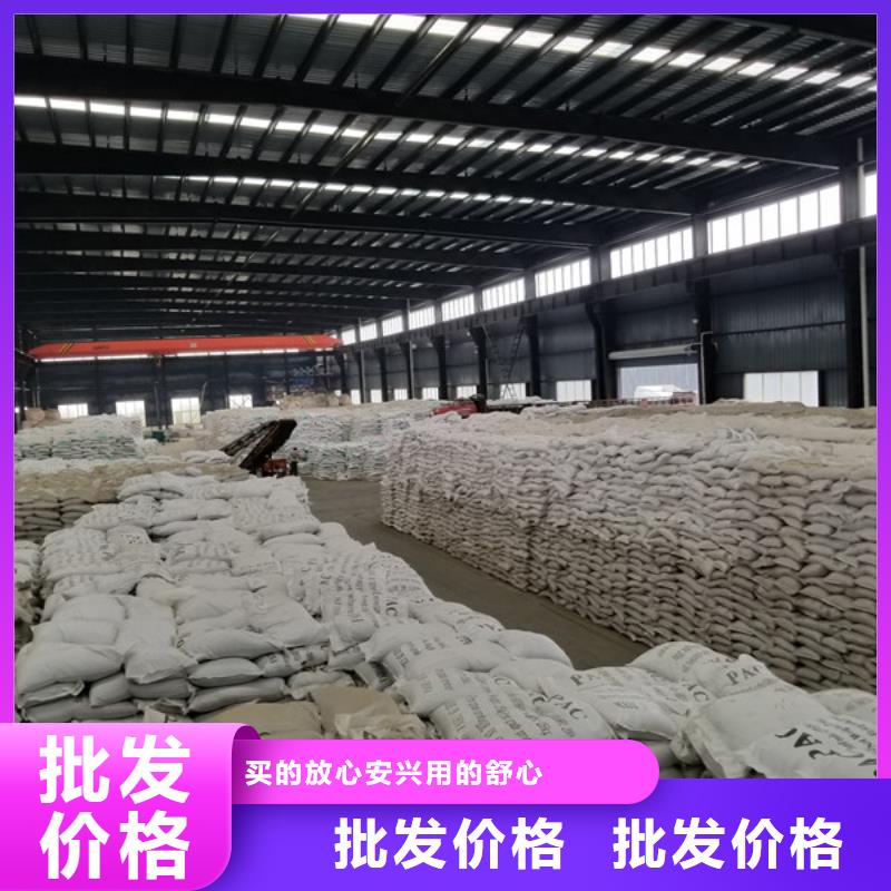 活性炭乙酸钠加工定制