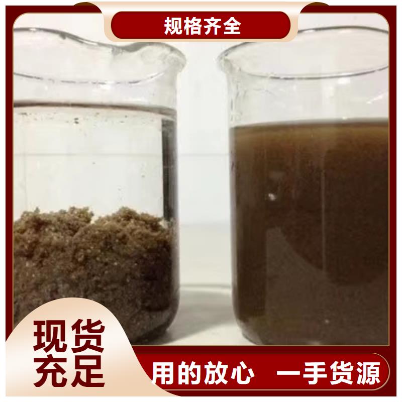柱状活性炭精选厂家