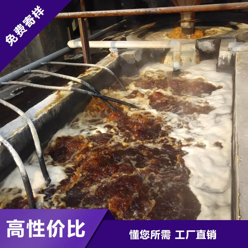 【活性炭】 乙酸钠产品参数乐水60%乙酸钠