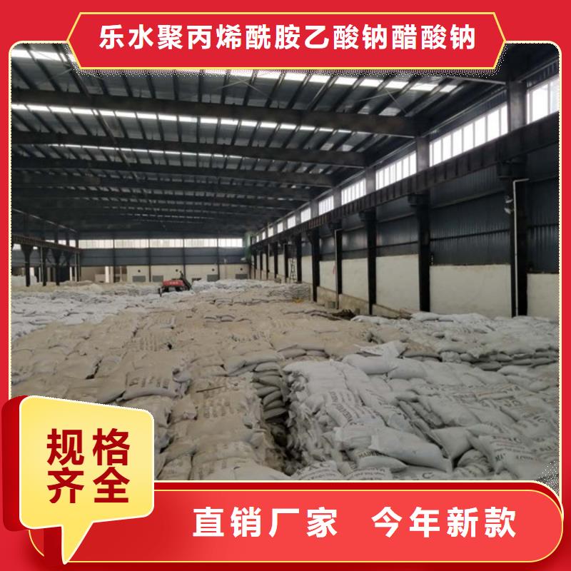 质优价廉的乙酸钠经销商