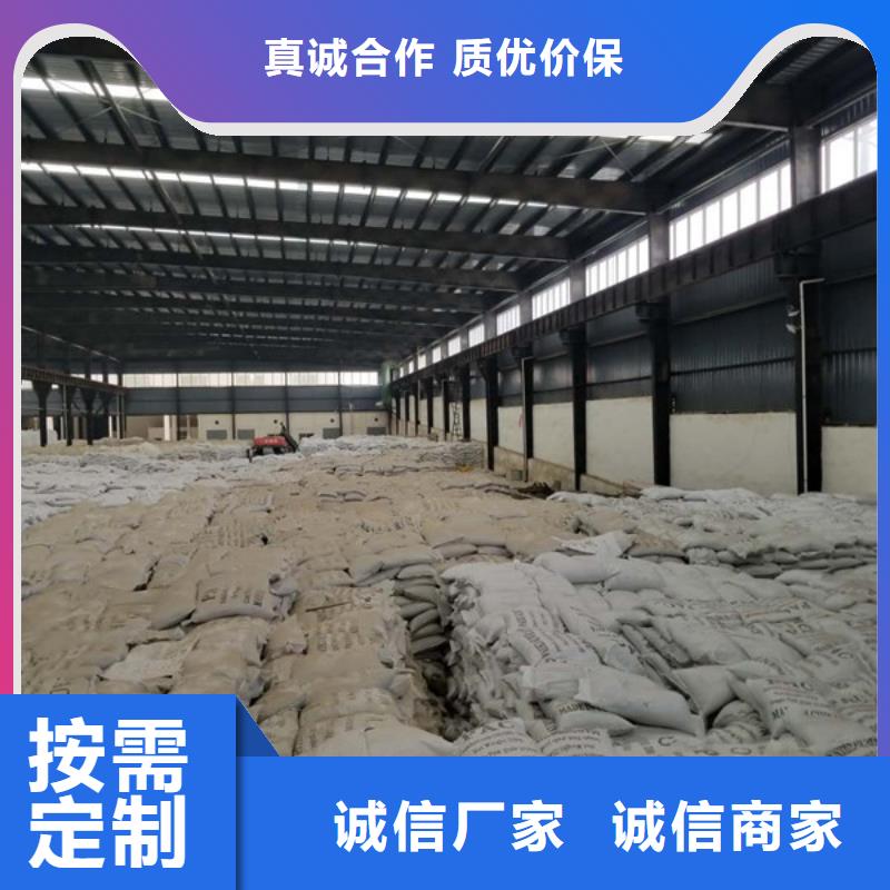 乙酸钠非离子聚丙烯酰胺诚信厂家