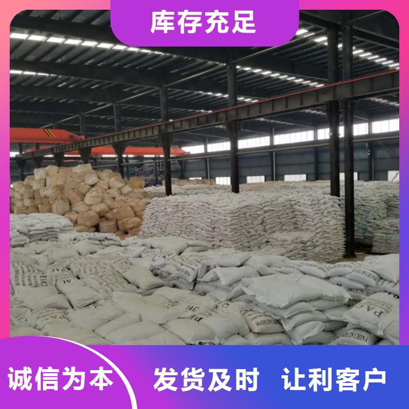 乐水【乙酸钠】,活性炭出货快-业务覆盖区域|庐阳|包河|宿州|马鞍山|淮北|黄山|巢湖|池州|亳州-云商赢企
