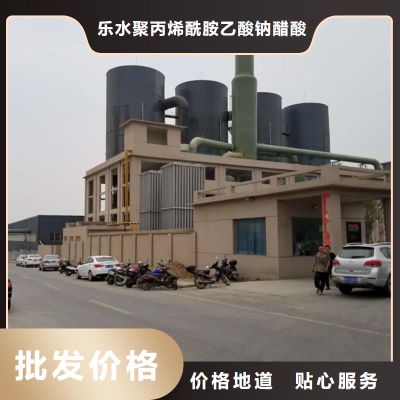 乐水【乙酸钠】,活性炭出货快-业务覆盖区域|庐阳|包河|宿州|马鞍山|淮北|黄山|巢湖|池州|亳州-云商赢企
