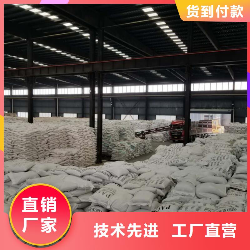 乐水【乙酸钠】,活性炭出货快-业务覆盖区域|庐阳|包河|宿州|马鞍山|淮北|黄山|巢湖|池州|亳州-云商赢企