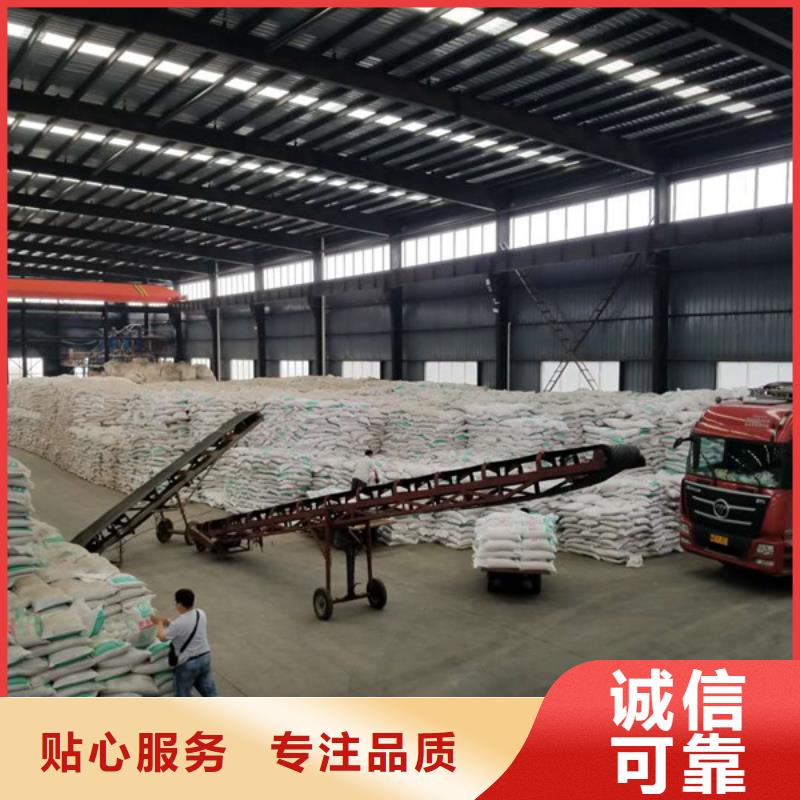 乙酸钠-聚丙烯酰胺现货销售