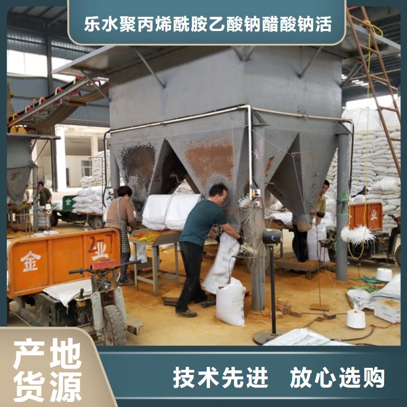 乙酸钠聚丙烯酰胺现货齐全售后无忧